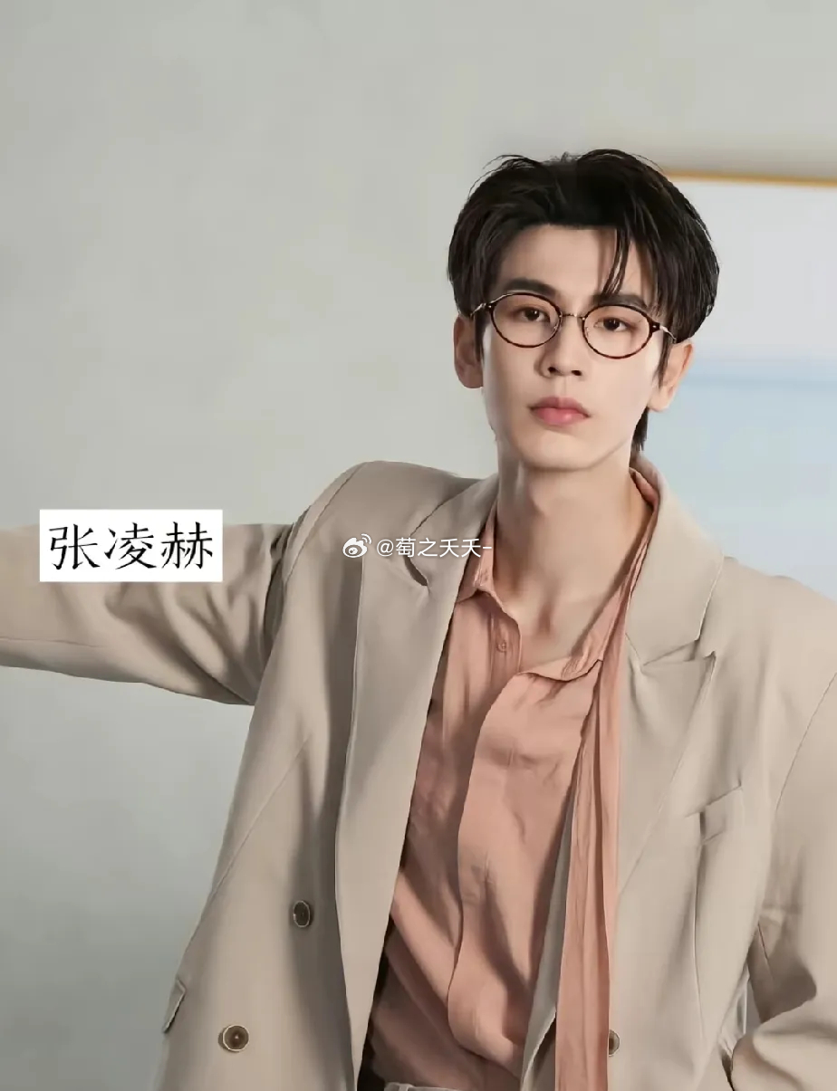 几位戴眼镜“造型”的男明星，谁帅到你了？檀健次、杨洋、刘宇宁王源、王俊凯、周深白