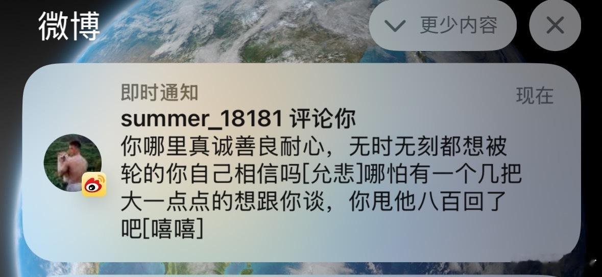 txl什么时候可以不这么恶毒