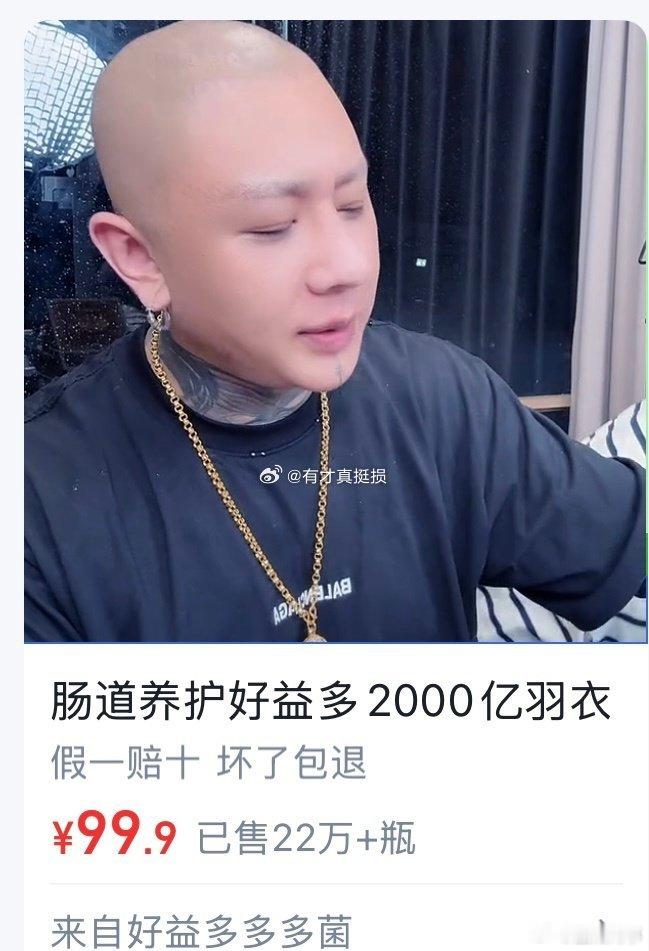 方丈和刘二狗共用供应链了？伽柏交朋友的结果？ ​​​