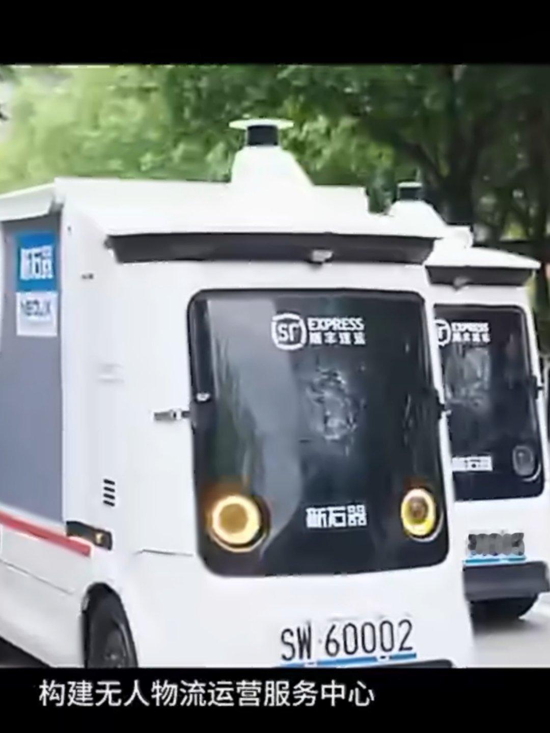 深圳功能型无人车突破千台居全国首位这无人物流车的车牌也可以顺便应用一下吗？