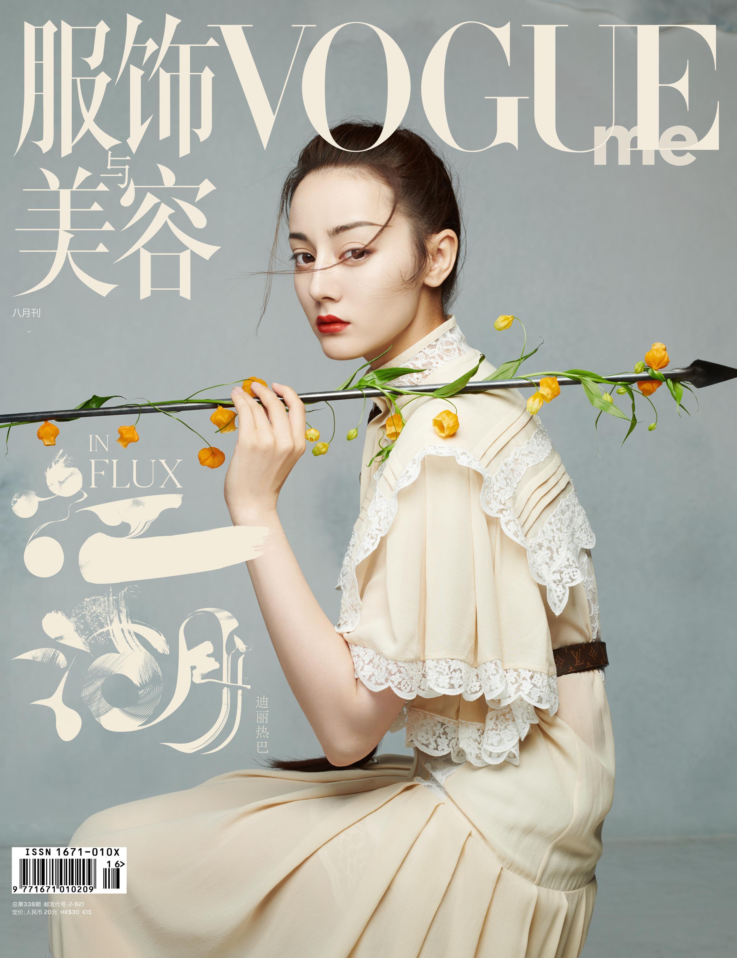 从新生力量到扛鼎花旦 ，从内页到封面 、从特刊衍生类到主刊 ，一步一步踏实前行实