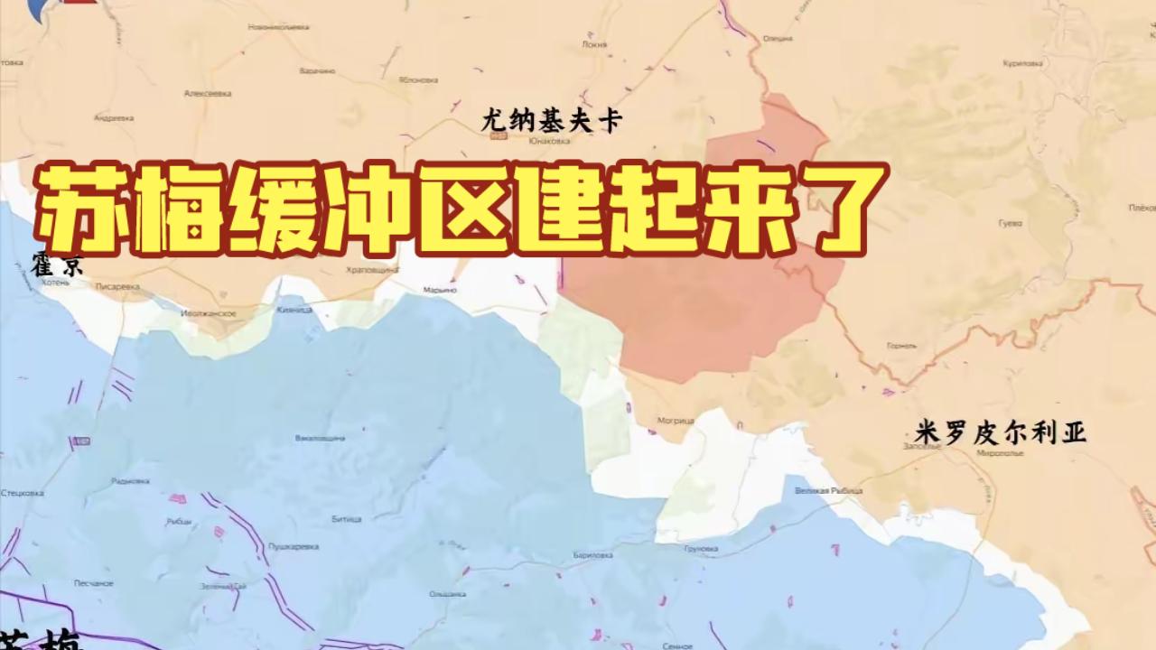 苏梅北线又紧了，马尔伊诺易手，冬天围城战开始了！
马尔伊诺一带阵地换防后，普肖尔