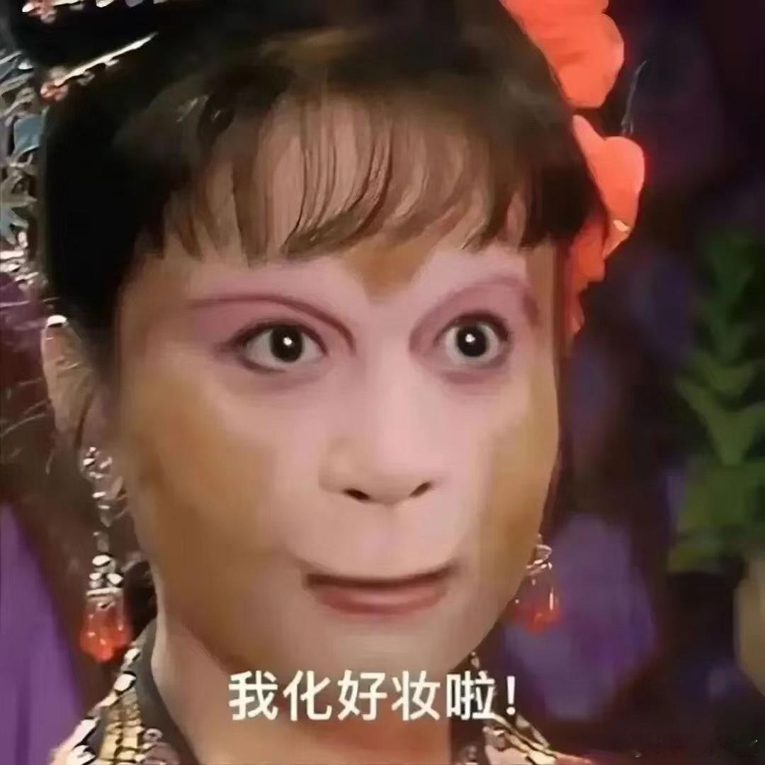 突然理解了一生爱出片的女人当自己拍到了人生大片之后，就会对出片有执念[并不简单]