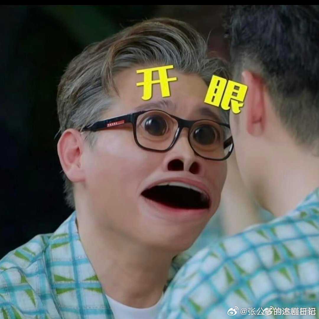 李乃文综艺界天赋型选手李乃文就是综艺界的天赋型选手实锤了！接梗抛梗快得飞起！他就