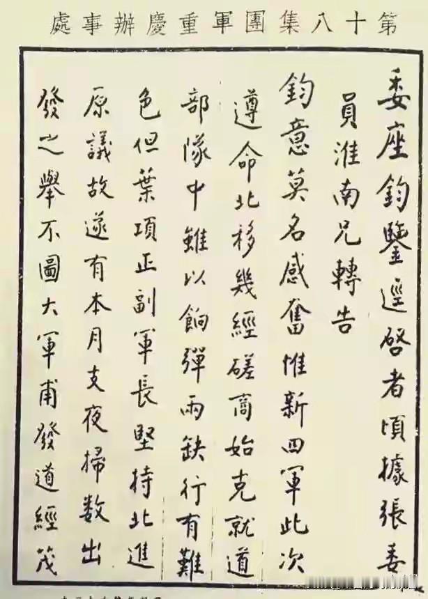 1926年夏天，深夜。汕头一间办公室里，周恩来提起毛笔，蘸墨，落笔。这封信是写给