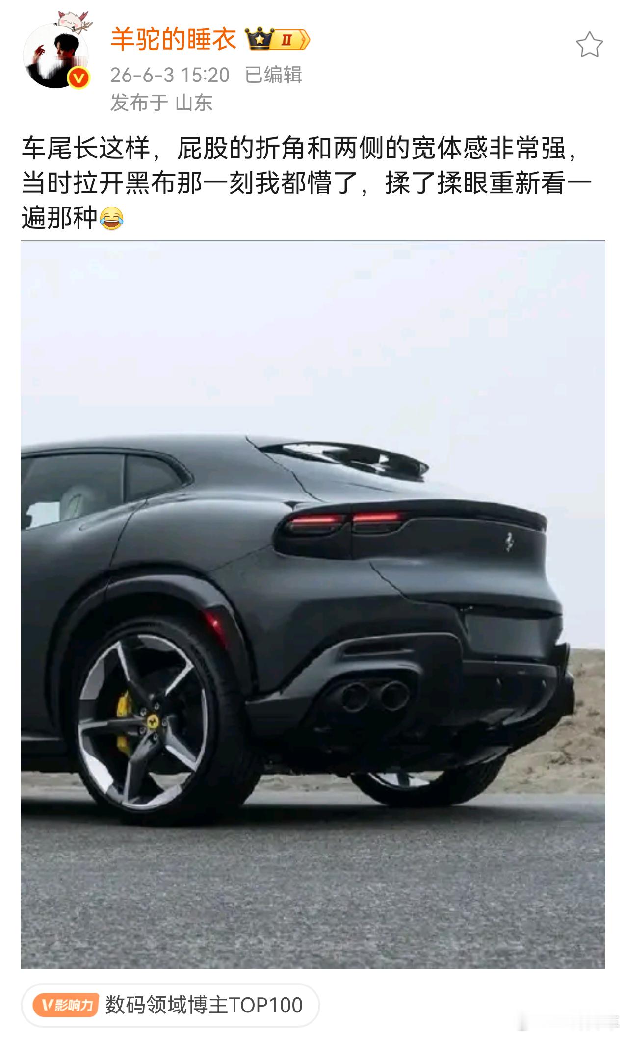 智界的轿跑SUV这么帅呀？