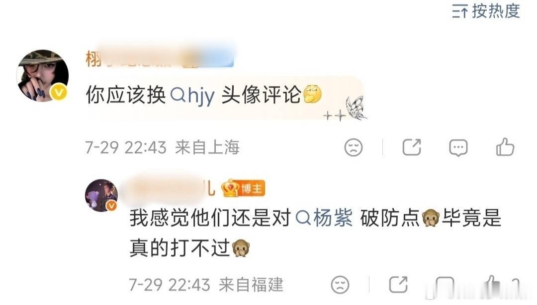 人尽皆知