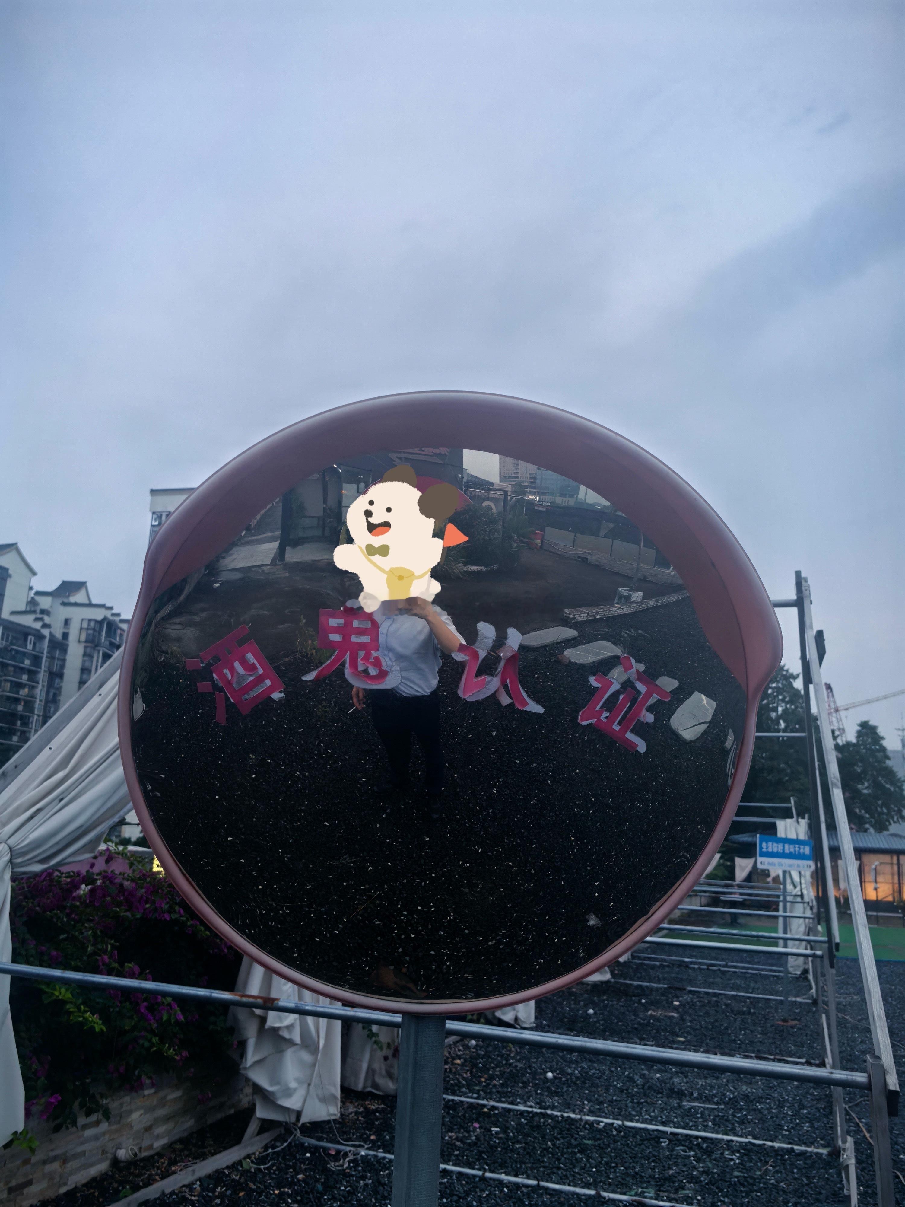 生活嘛，就是要开开心心