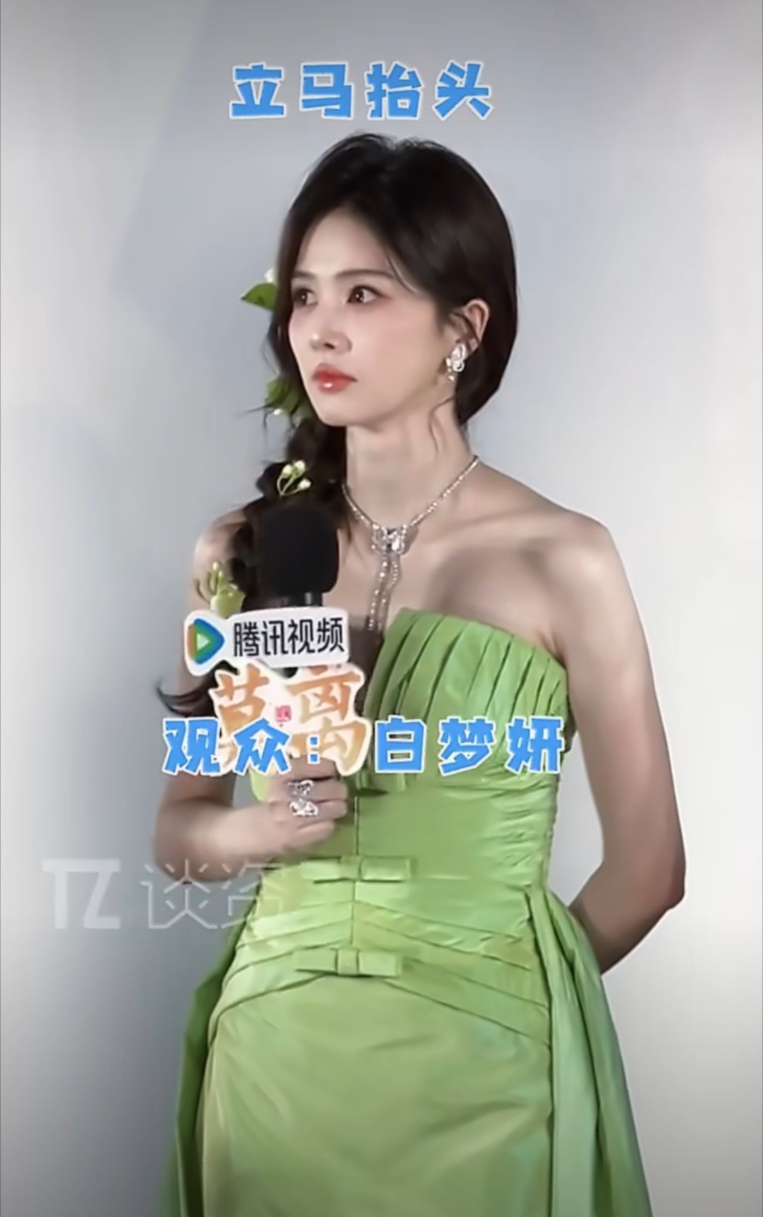 白鹿突然被叫本名的反应哈哈哈哈，突然被叫本名，整个人都一激灵 大家有在外面，突然