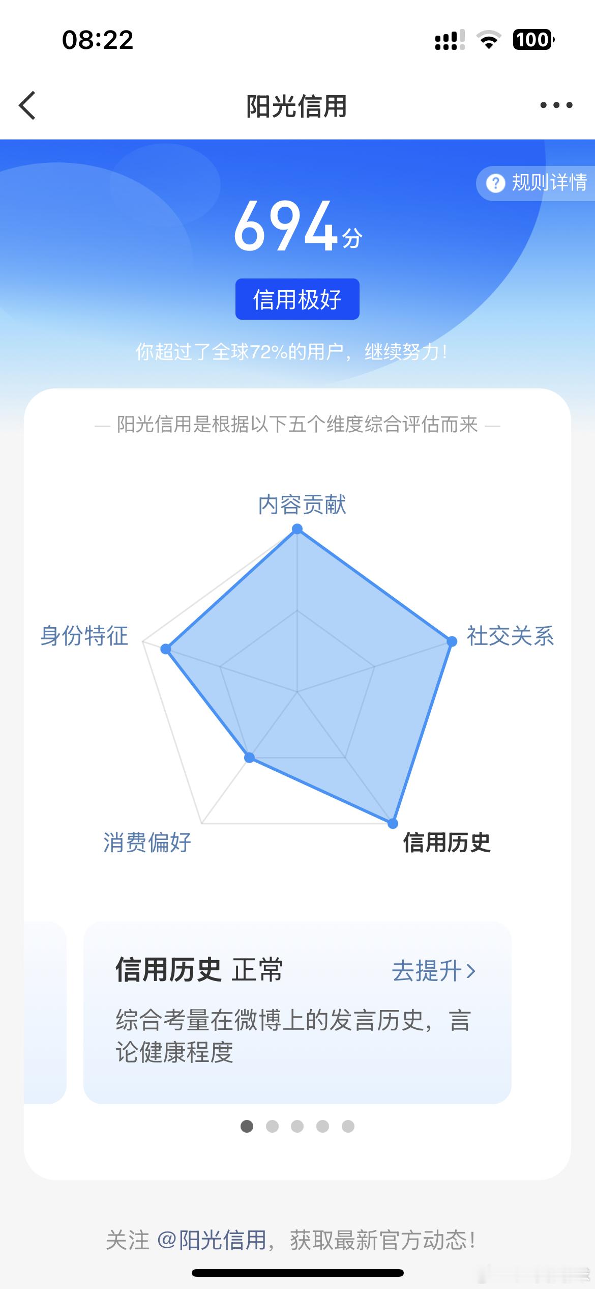 互粉  月月，看到就回，无任何属性，躺列，6小时内必回，不回可取关 ..点赞这条