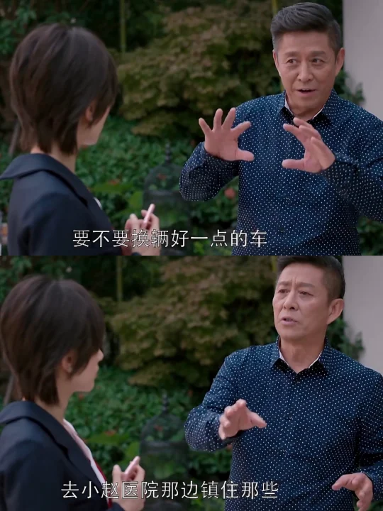 曲筱绡和暴发户爸爸都是单线程思维