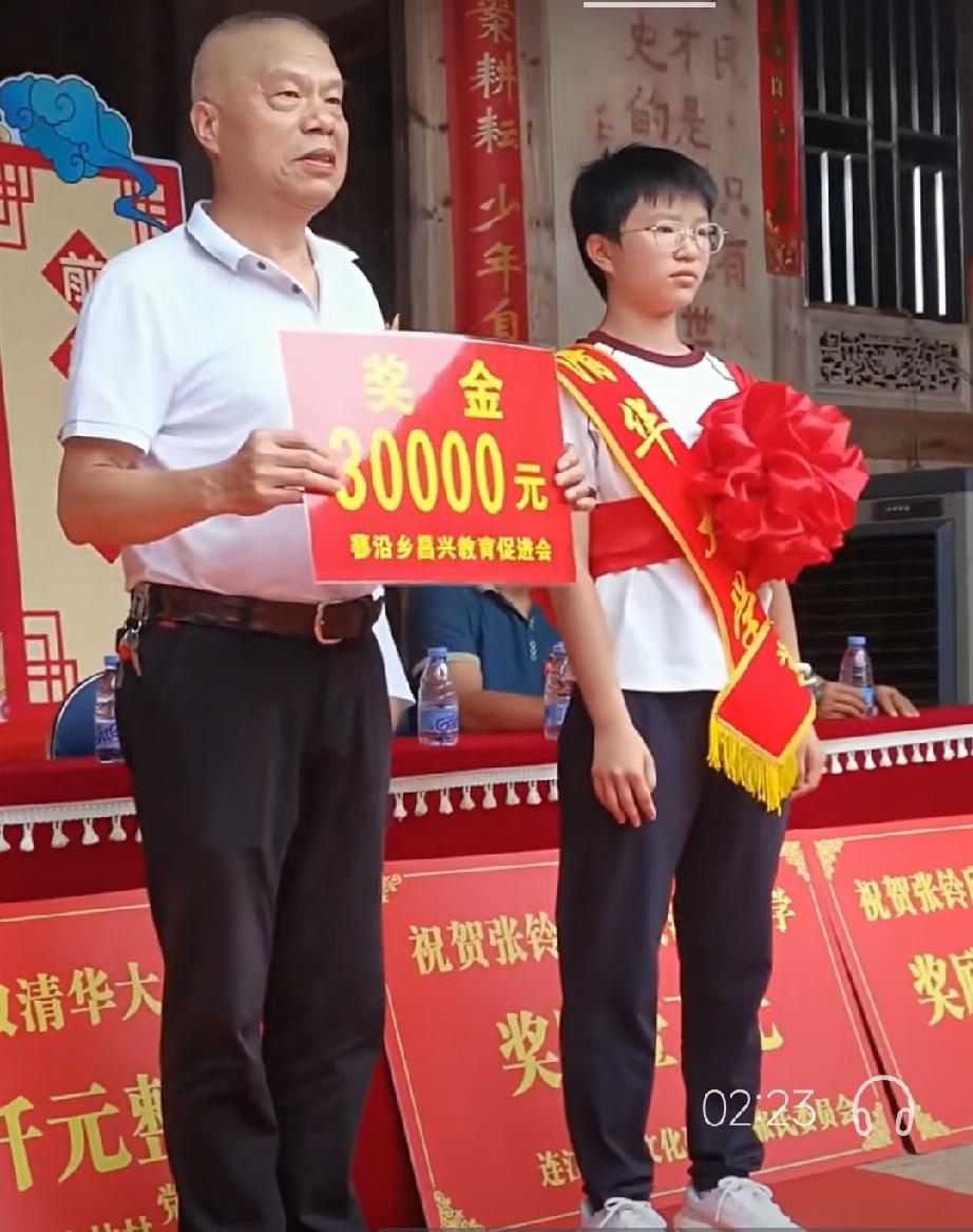 祝贺福建连江县蓼沿乡杏林村张铃欣考取清华大学！
努力读书就是好，读好改变自己命运
