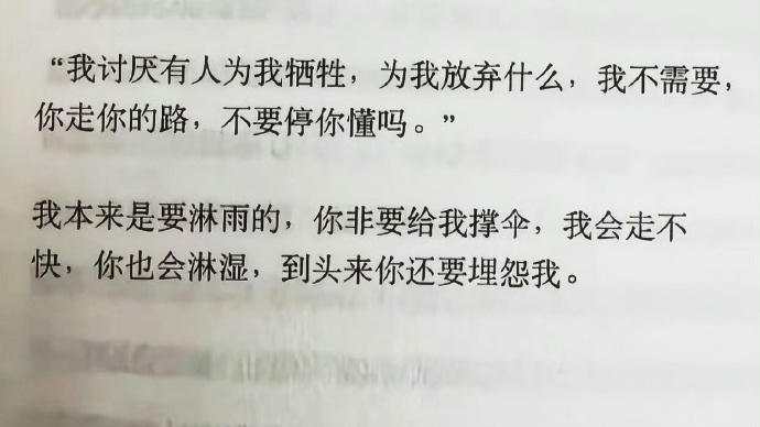 百年孤独里有一句我很喜欢的话： 