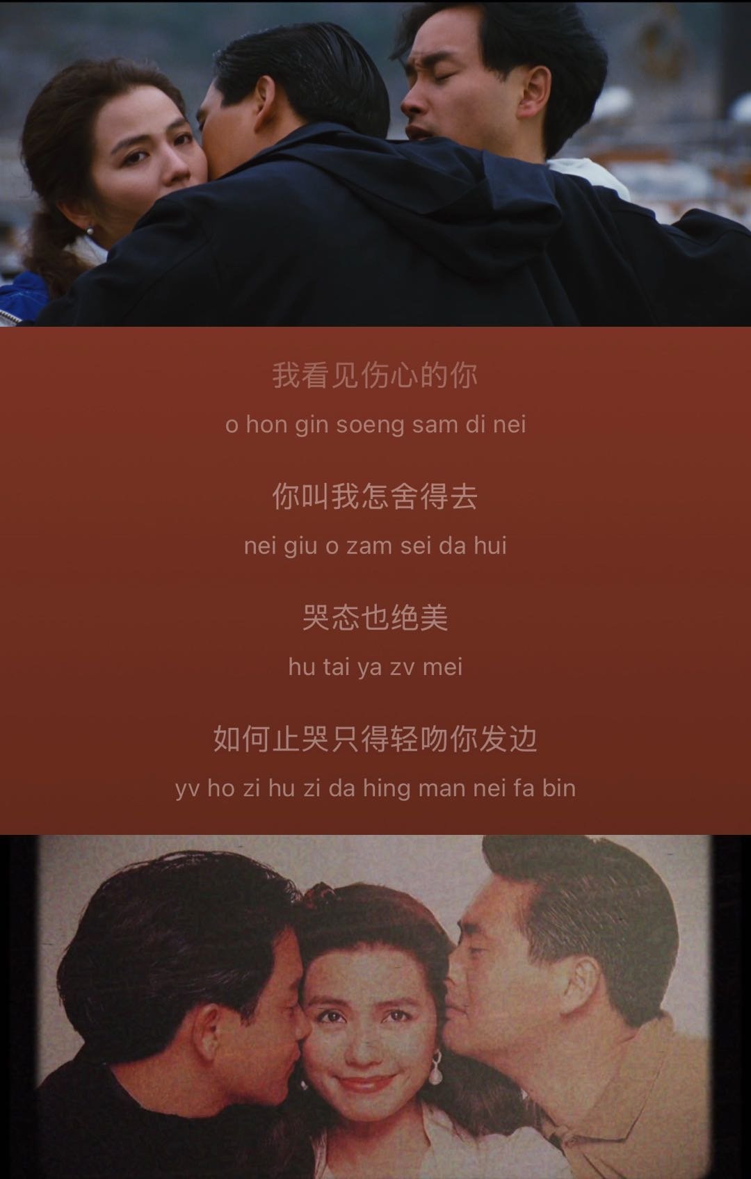 张国荣风继续吹旋律一响时光倒流风继续吹，情怀未改，永远会为哥哥的歌声和经典港片动