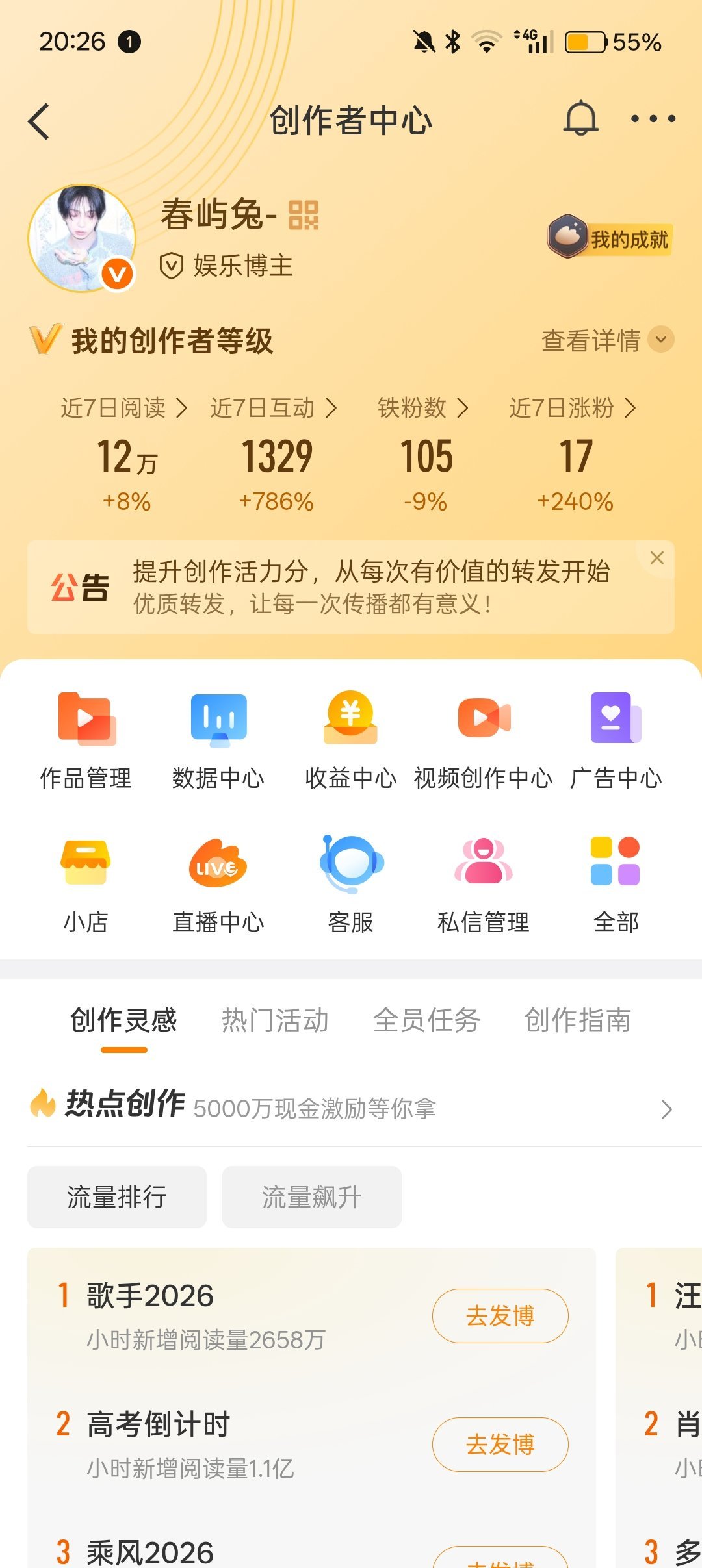 卧槽快来动动 