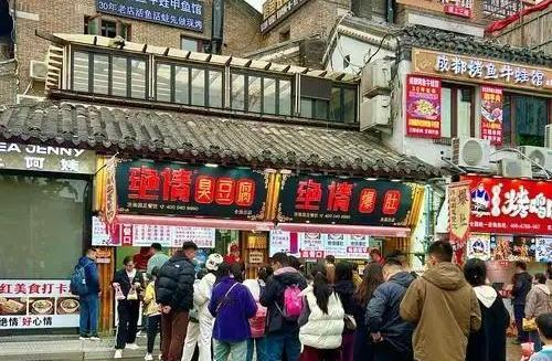 这样做人，真不如一块臭豆腐

这是被臭豆腐熏黑了心，还是被店名影响绝了情？

人