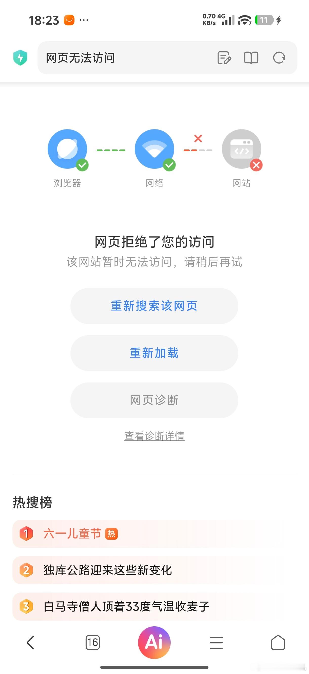 天涯论坛根本进不去，太离谱了，为啥回归会这么火呢？其实很简单，一个是很多人在找回