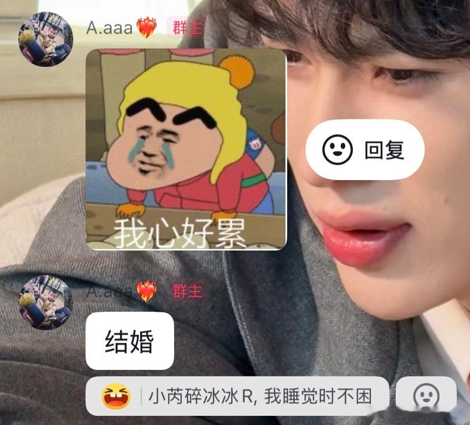吴添豪  结婚结婚🖕🏻给我带上戒指吧