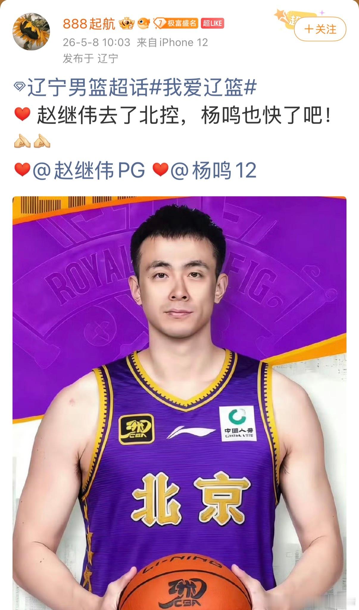 辽宁男篮我也是服了，这是智障还是老倒子？？？ 