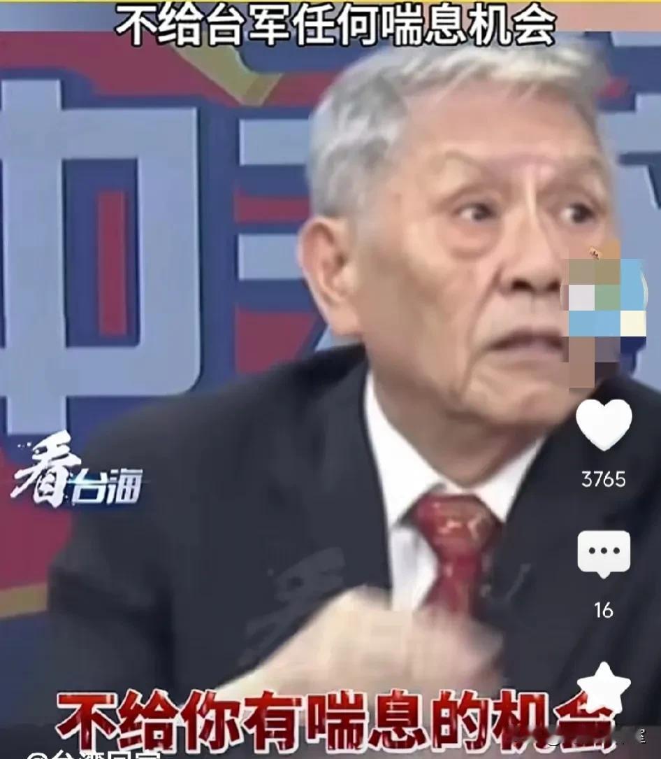 帅化民: “有些人太异想天开了，他的兵力一定是一波接着一波，飞机轰炸，导弹洗礼，