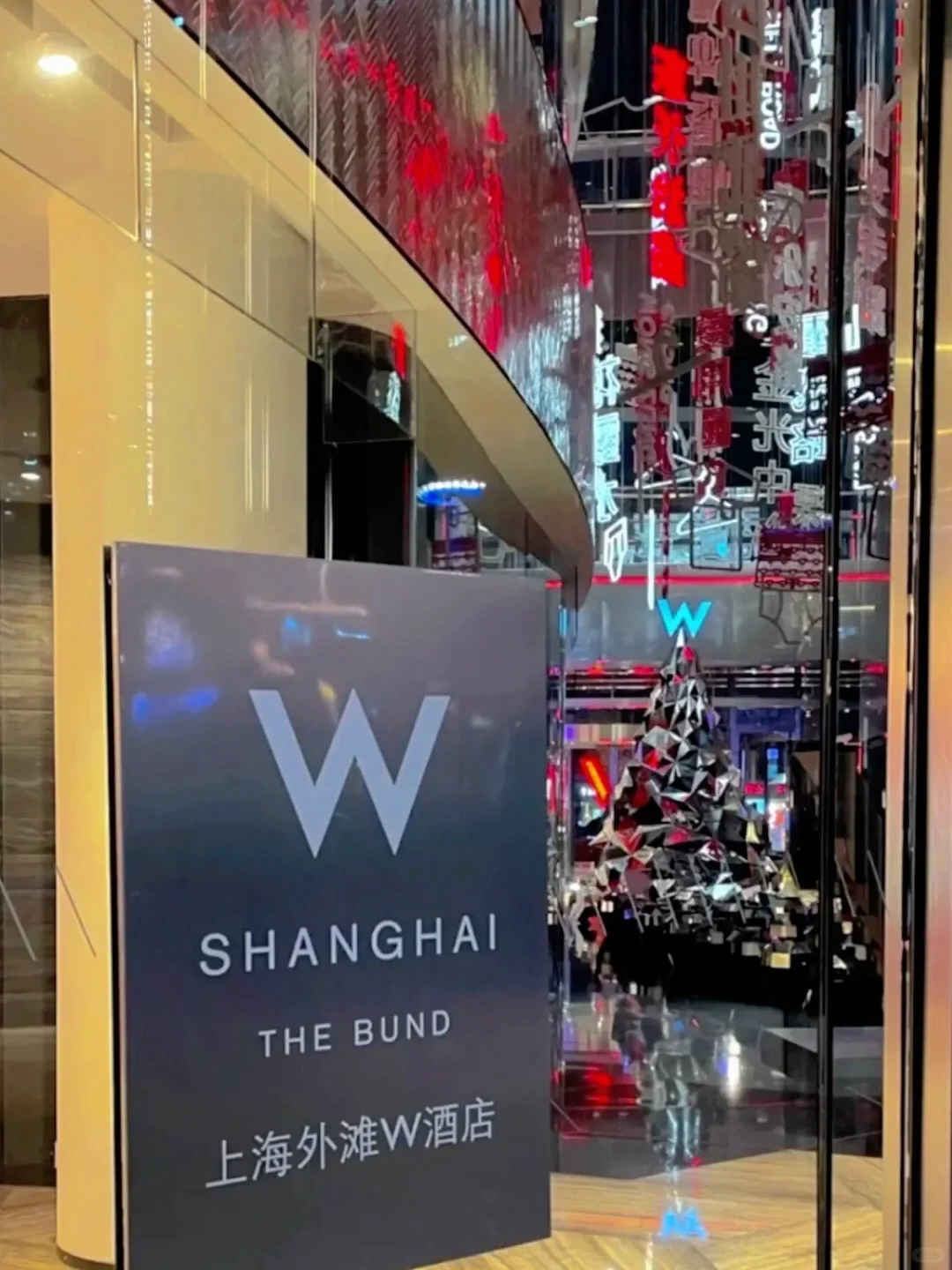 含泪😭半价出上海外滩W酒店