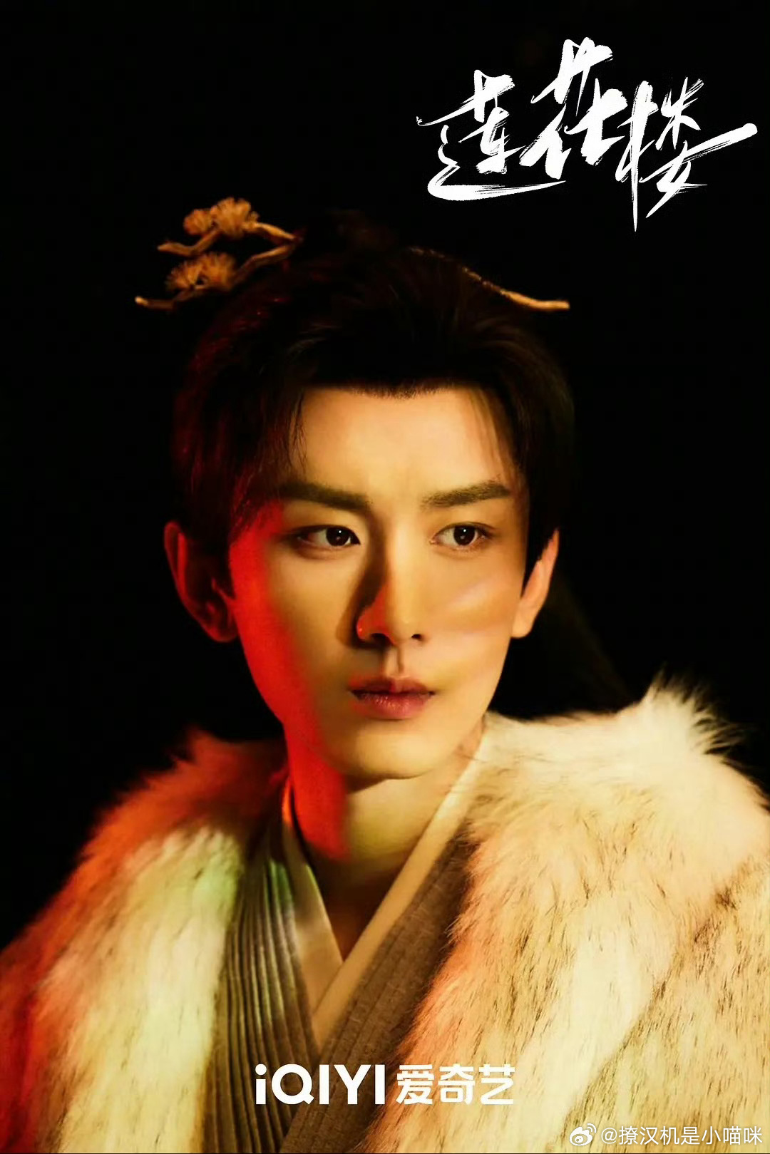 成毅莲花楼成毅莲花楼总播放量突破400亿。牛🐮。以后说成毅之前，请把自家蒸煮播