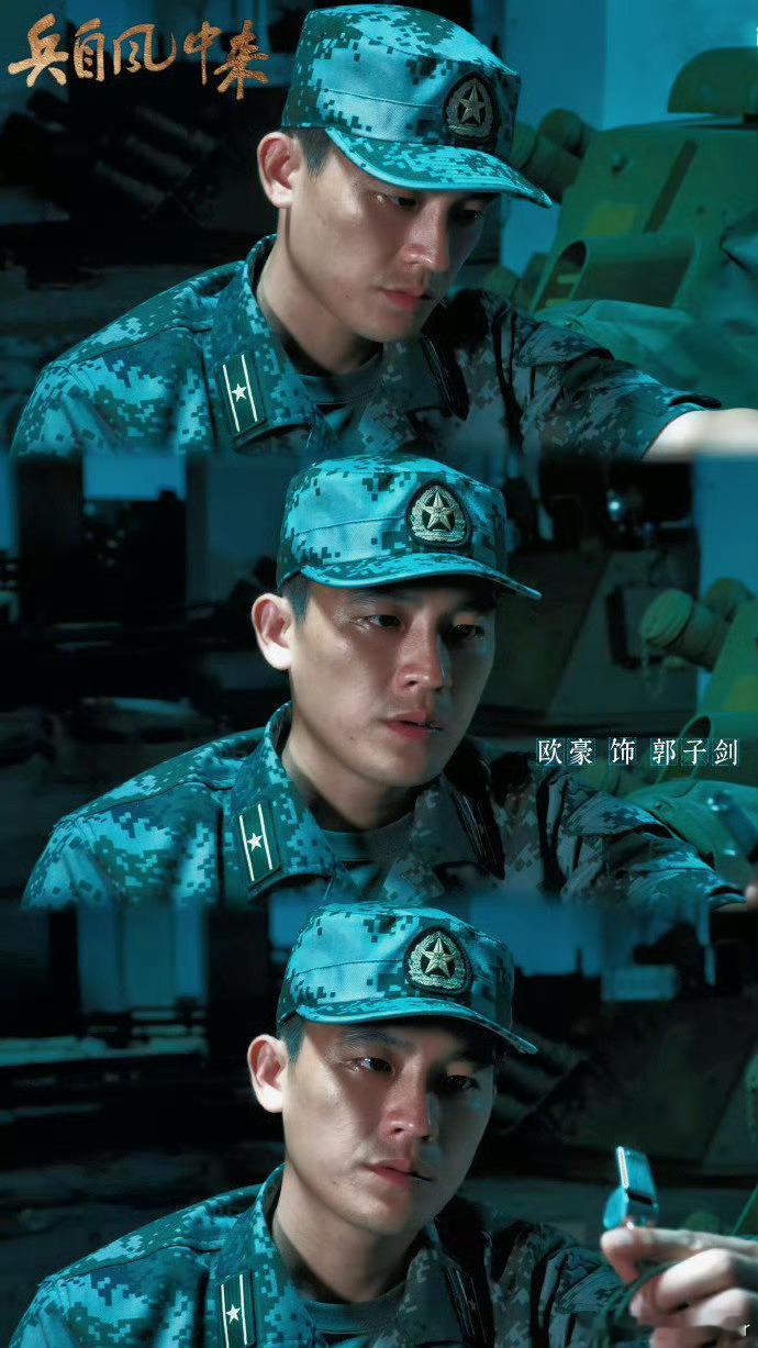 这阵容放在整个军旅剧史上都是相当炸裂的！兵自风中来 欧豪、蓝盈莹领衔主演，丁勇岱
