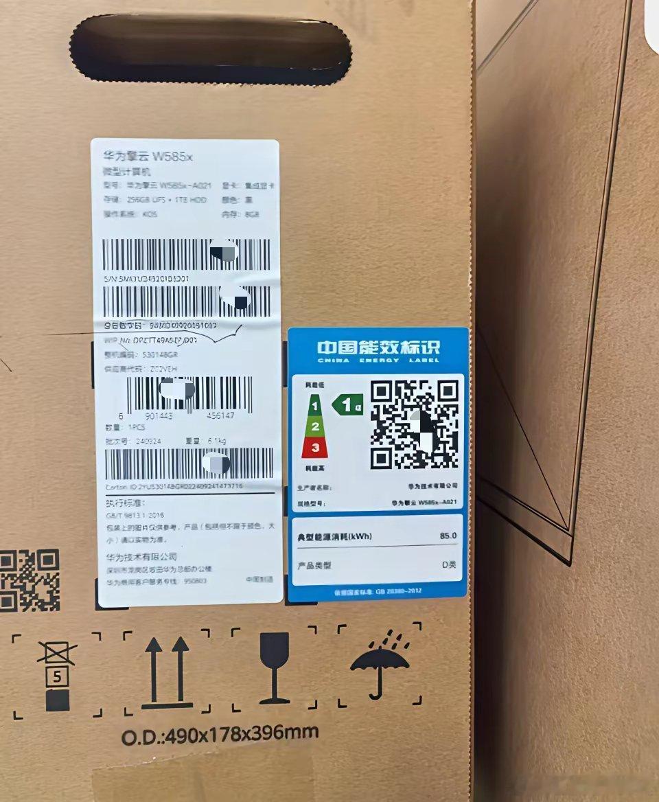 你或许有所不知，不少体制内单位都在陆续换装华为麒麟电脑啦！​​第一个国产自主可控
