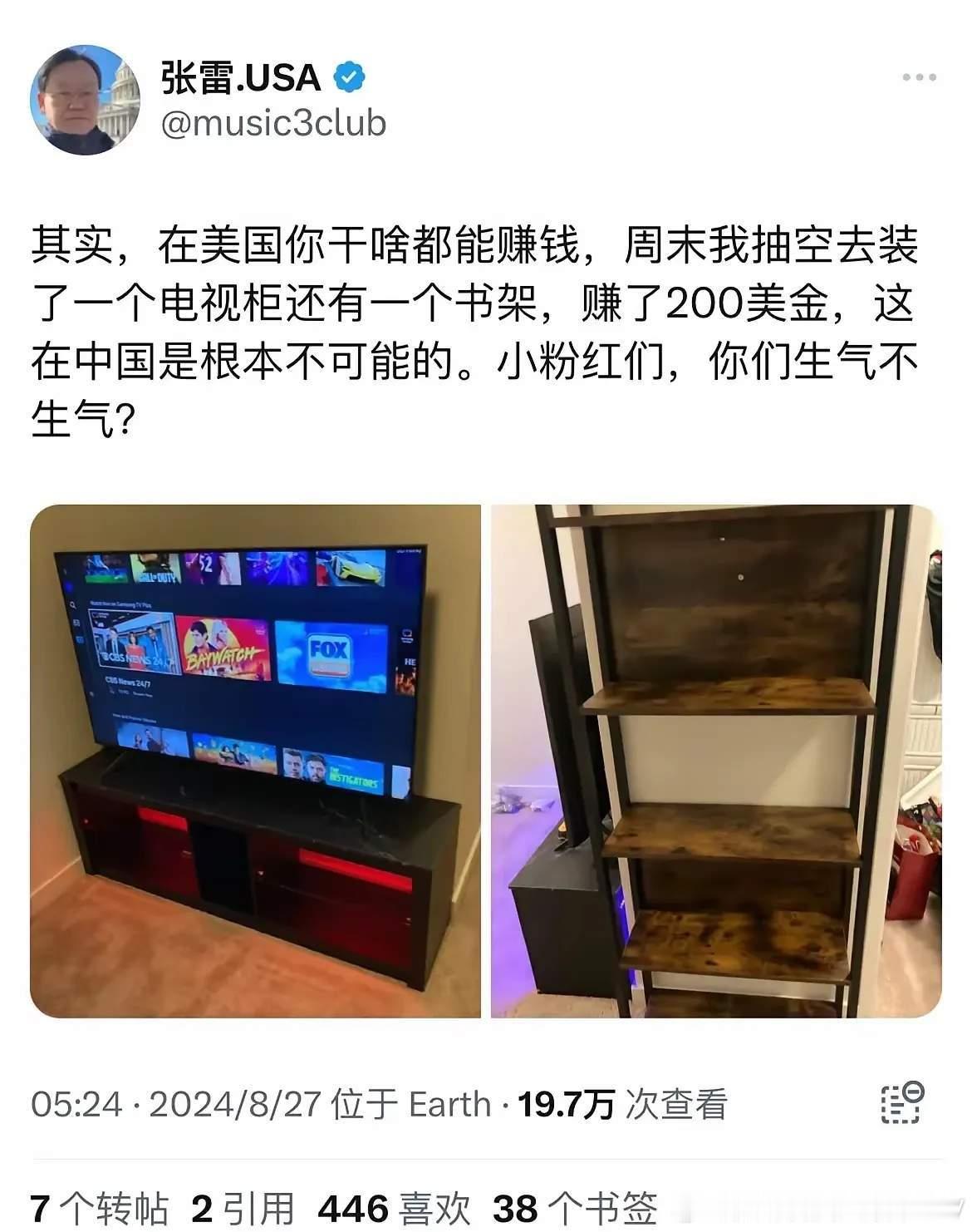 国内某科技公司高管，润出去后也打零工。其实我们要祝福他们，这样很多不满的人就润了