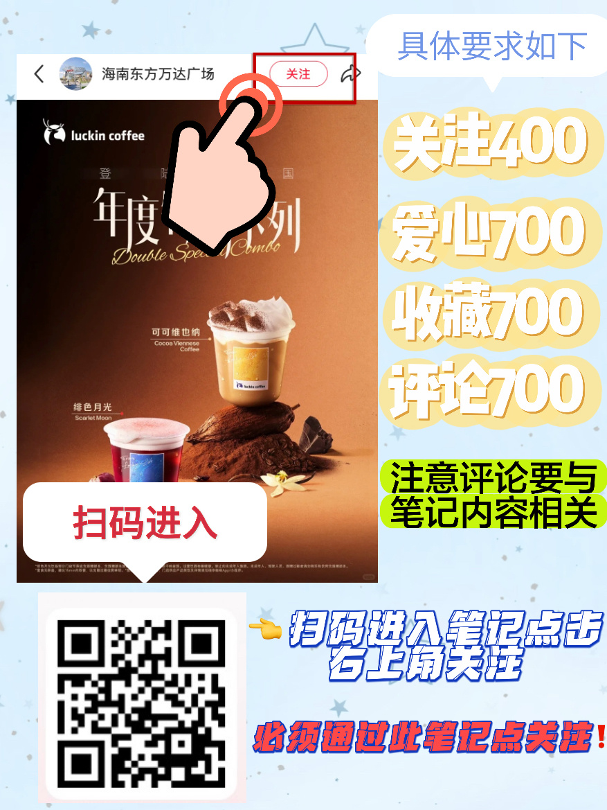 白鹿 白鹿叶璃 白鹿莫离 📝🩵「周年庆大屏」实时菠报来啦～速来解锁🔒1⃣️