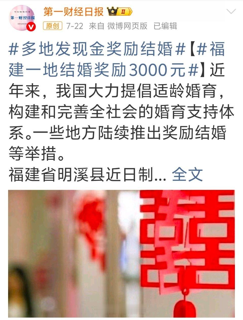 结婚率低难道是民政局不好找吗 内分泌失调，体系混乱！找不到病根，没有章法的体现！