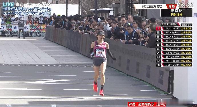 张德顺东京马拉松刷新PB 2025东京马拉松女子组，2:20:53完赛，排名第9