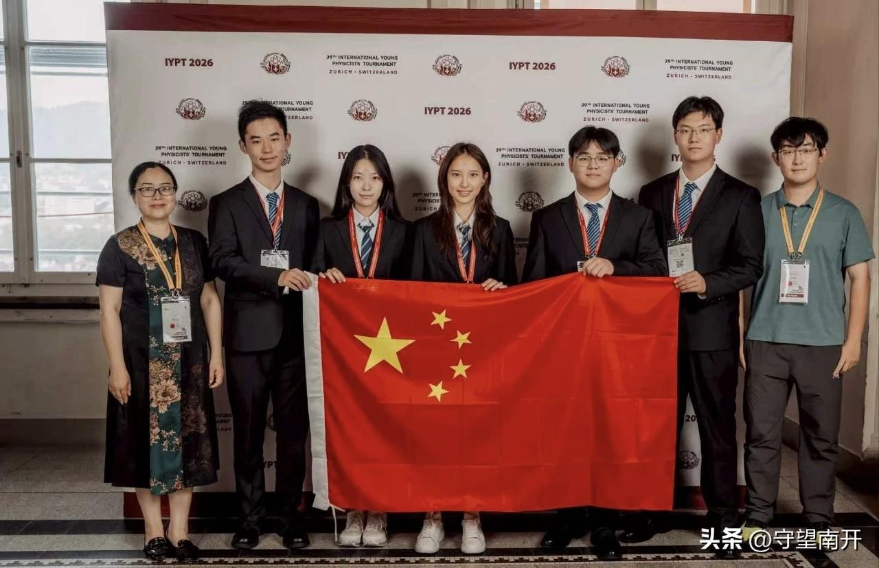 中国队在第39届国际青年物理学家锦标赛上以全球第5名佳绩获银牌。
由教育部物理学