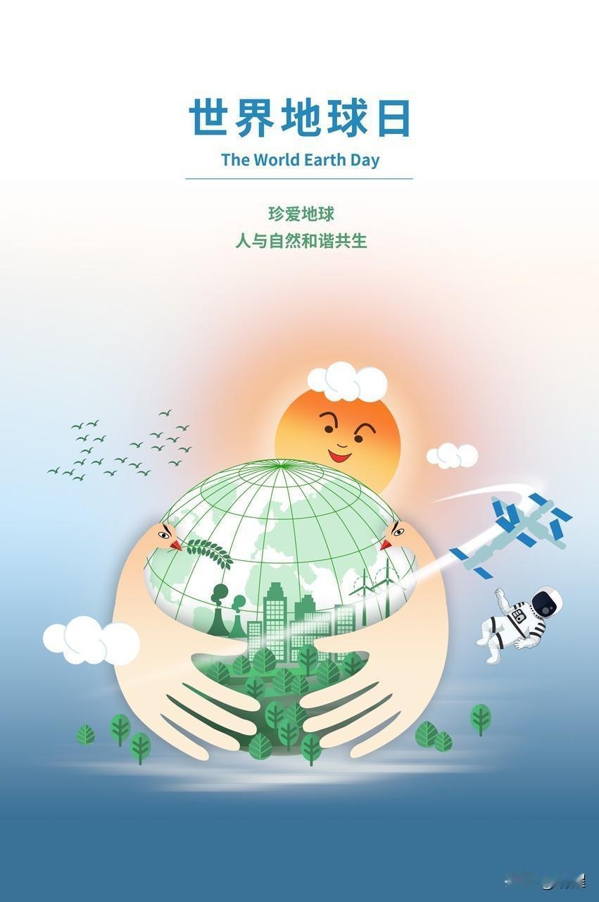 今日（4月22日）核心新闻速览
 
一、国内重磅
 
1. 英雄回家 ：第十三批