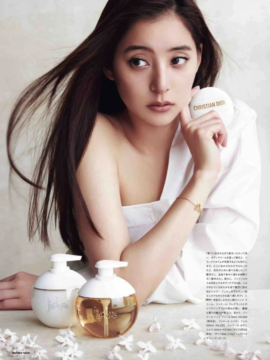 A sense of bliss 新木优子时尚大片