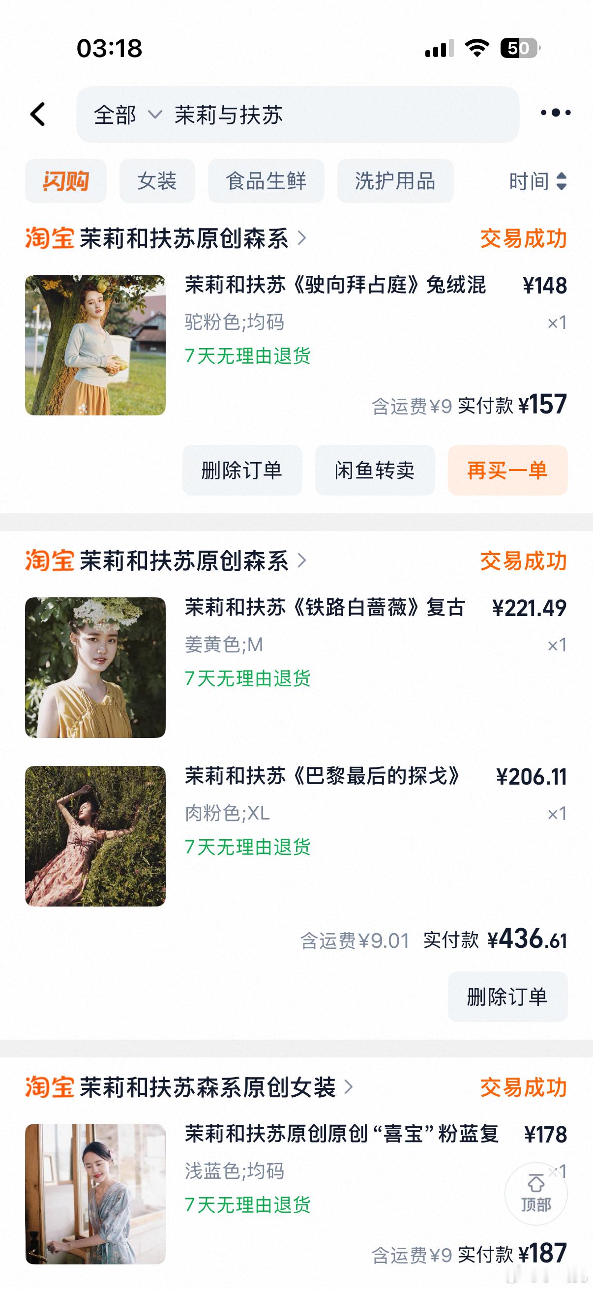 最近刚开始看21年的《半熟恋人》，也就是这个节目的第一季，女五童瑶一出来就感觉她