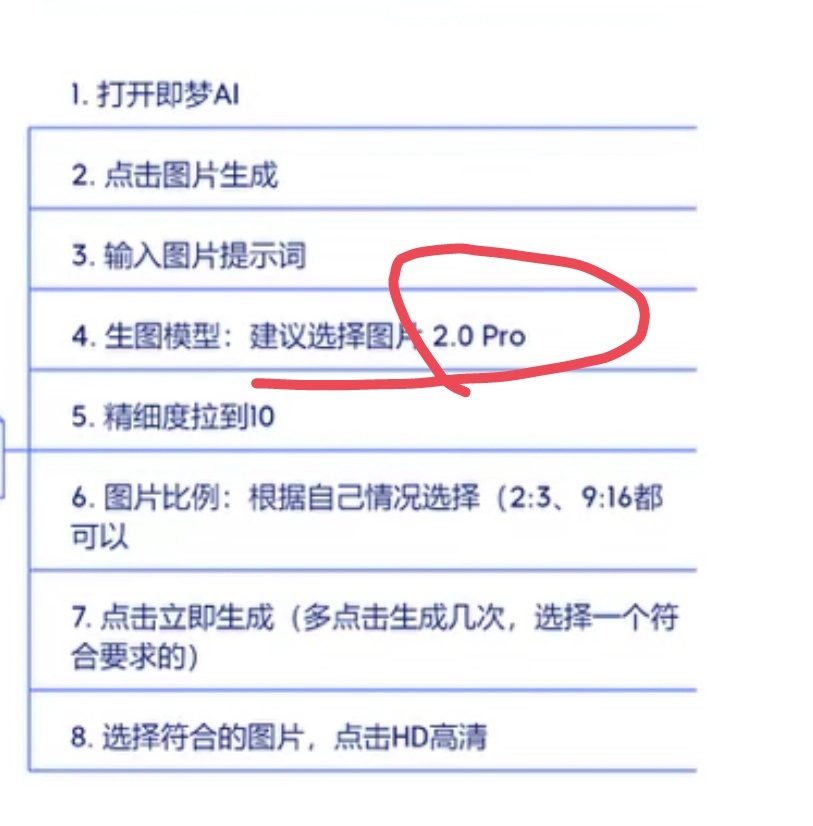 我的AI视频，播放量1300多万，是从2.0pro做起，一年的时光，已经发展到5
