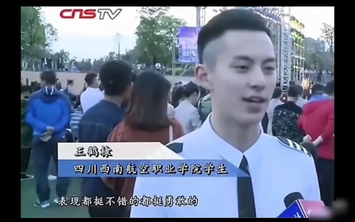 王鹤棣原来是职业学院的，出道前就接受过采访 ​​​