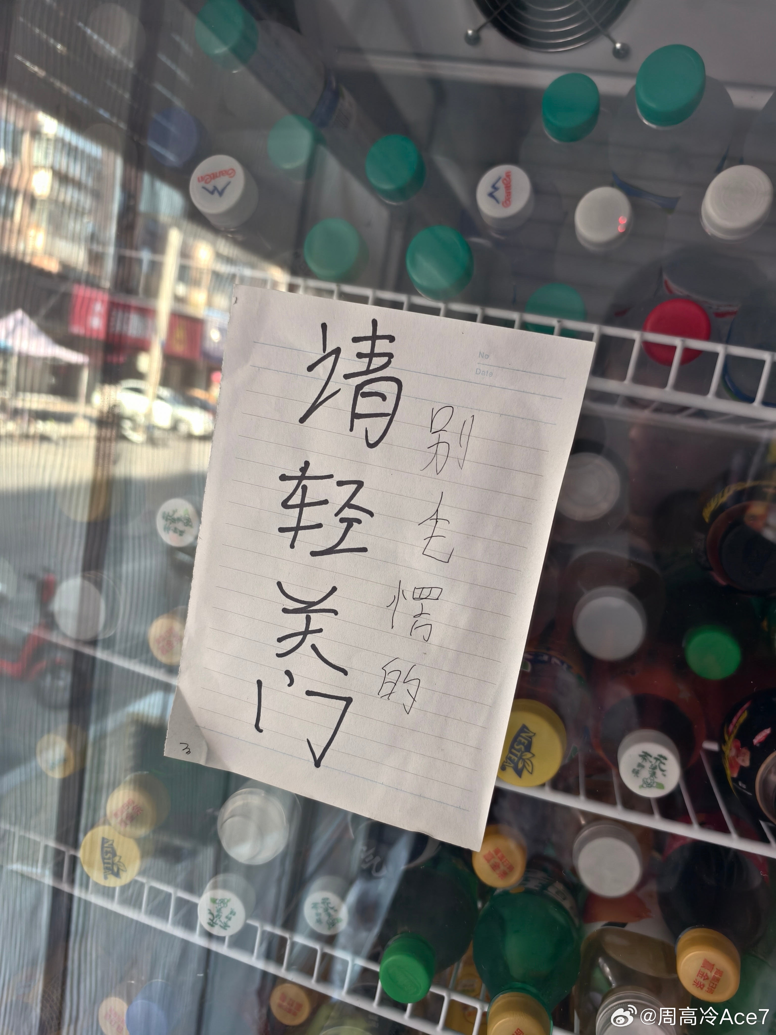 害得是东北啊 ​​​