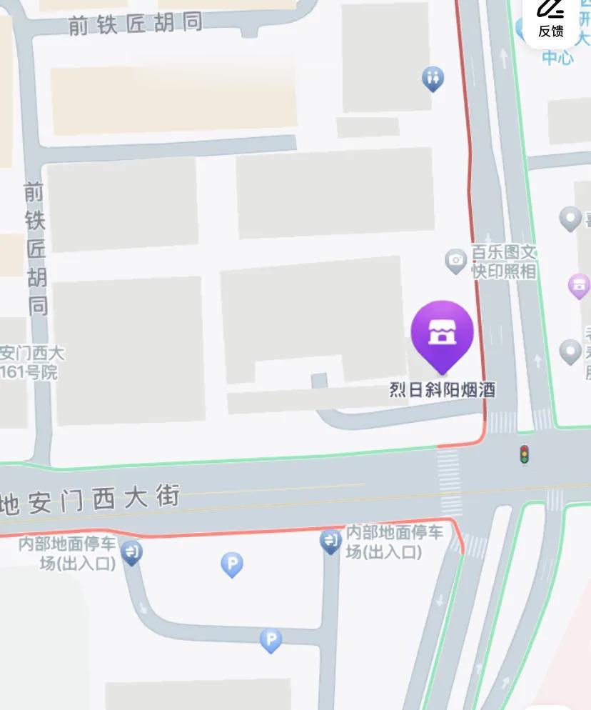 北京这家烟酒店的名字绝了，烈日斜阳烟酒，听听，老板不是隐藏的李白也是杜甫，太有意