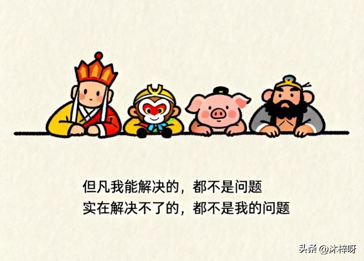 一级科员已经没有资格参会了
不知道从什么时候开始，
单位新领导的见面会要求四主及