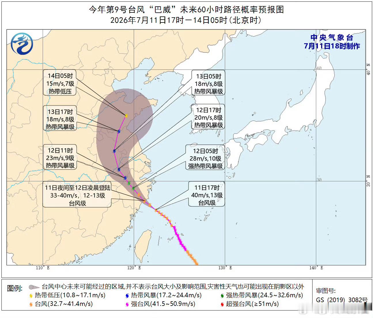据预报台风巴威中心绕过湖北我看这次的台风真的总是变来变去的，巴威的中心最大风力有