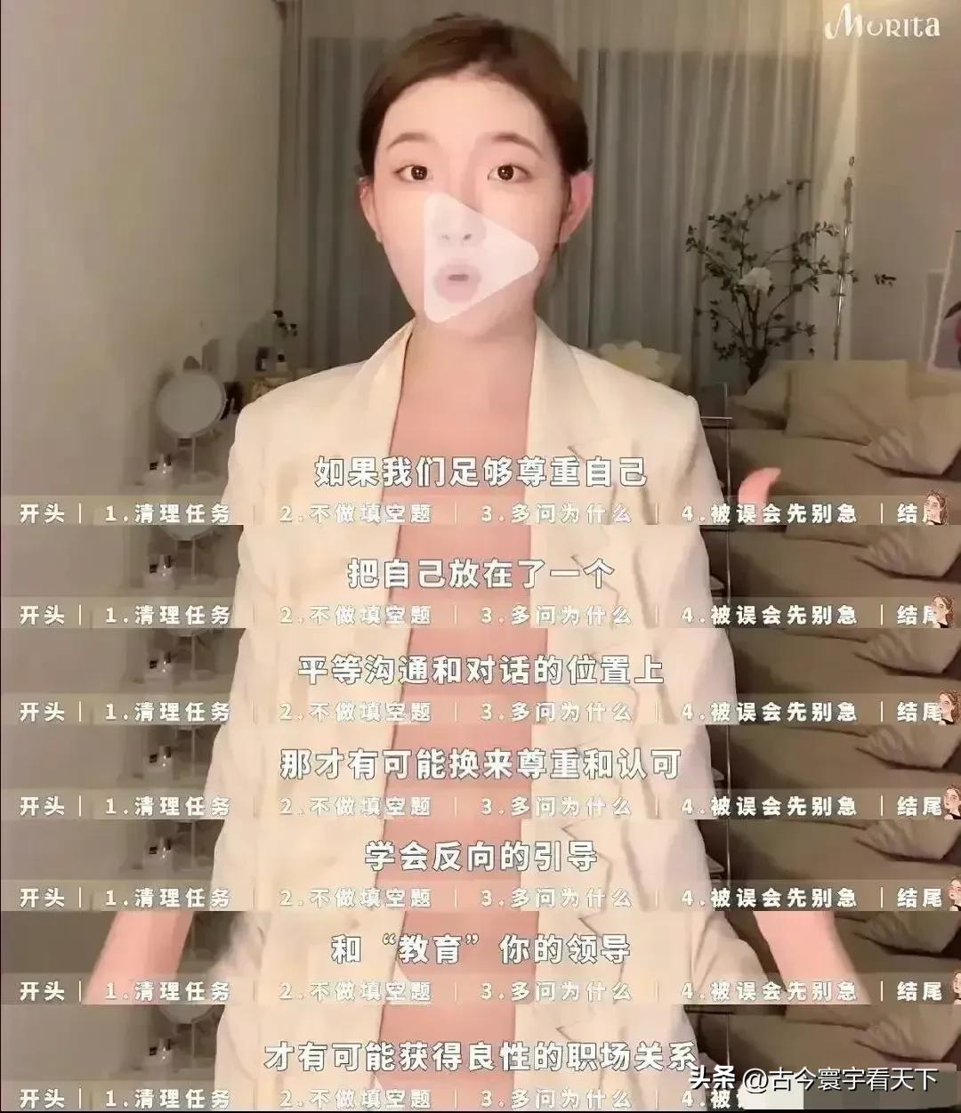 【向上管理】本来就是职场中的一门技术，只不过人一习惯了管理别人，而有一天惊觉被下