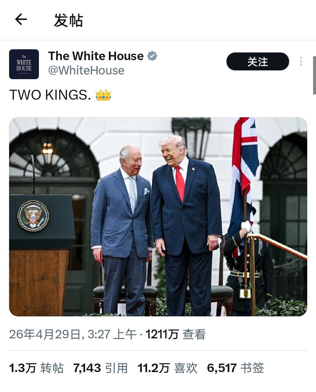 有发现什么不妥吗？

难道美国跟斯威士兰一样，都是“国王式民主”国家？而且得白宫