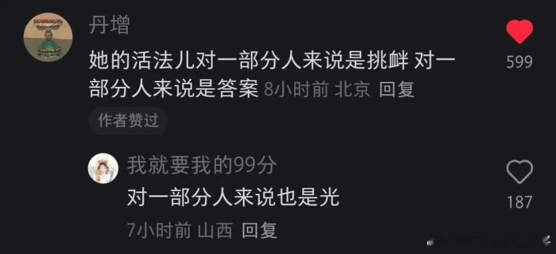 怎么了？拿不拿奖都不妨碍刘亦菲上vogue金九而你只能vogue film~🦁