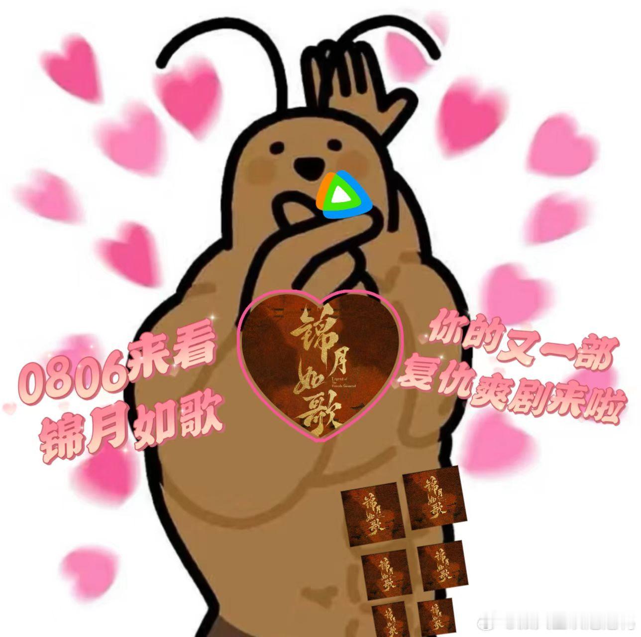 墨雨云间雁回时后复仇爽文第三部曲看禾晏女扮男装在军营成长，从底层一步步到将军，这
