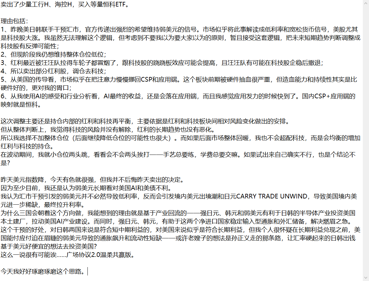 这段话又碰到了哪根敏感肌啊？