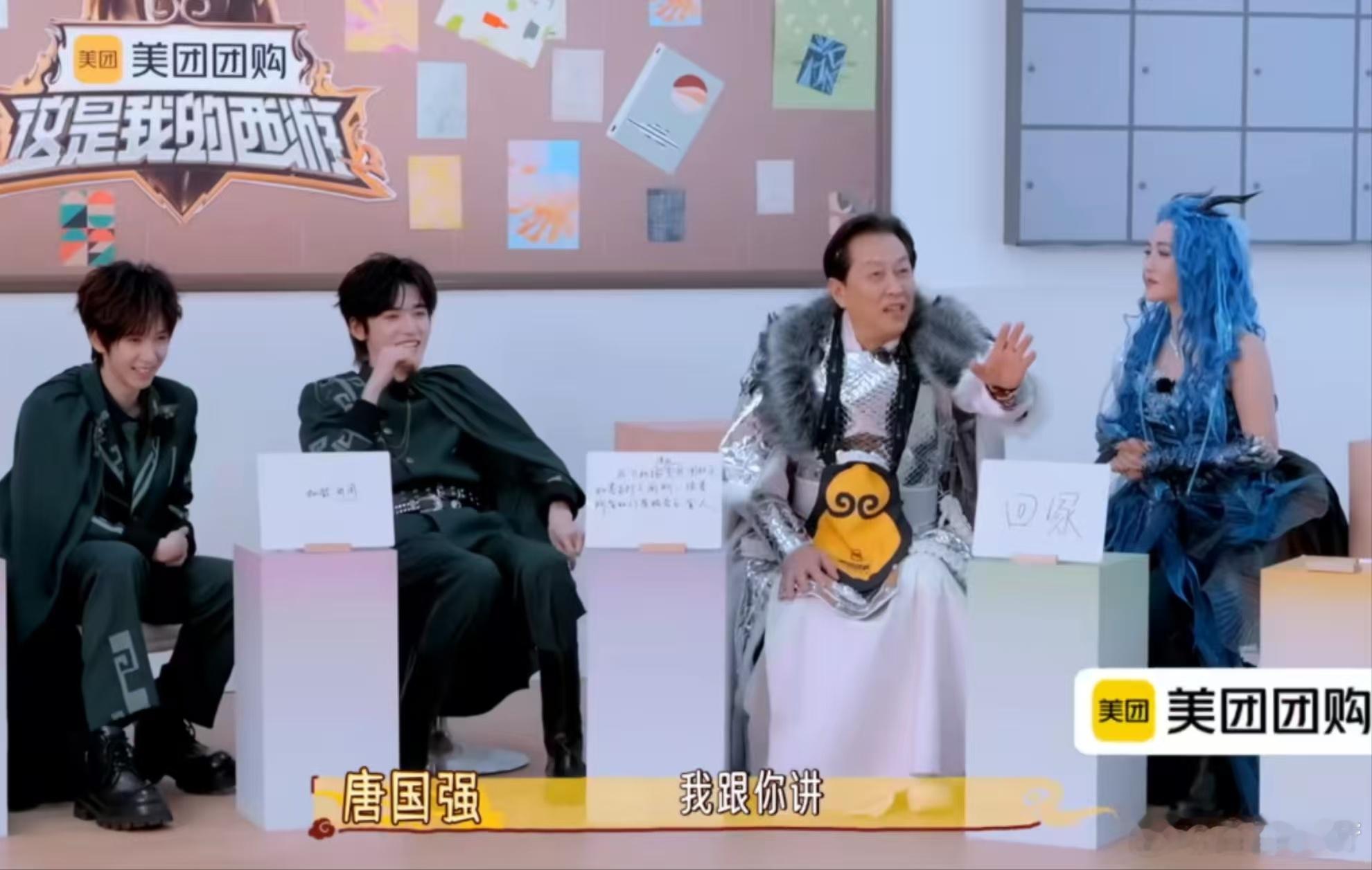 唐国强一上头谢娜都插不上话越发的感受到了谢娜给我们带来的笑点，张嘴闭嘴好几次根本