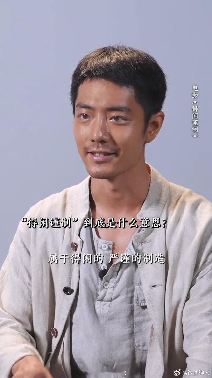 肖战寸头限时返场肖战莫得闲寸头电影得闲谨制定档肖战的寸头 DNA 动了！《得闲谨