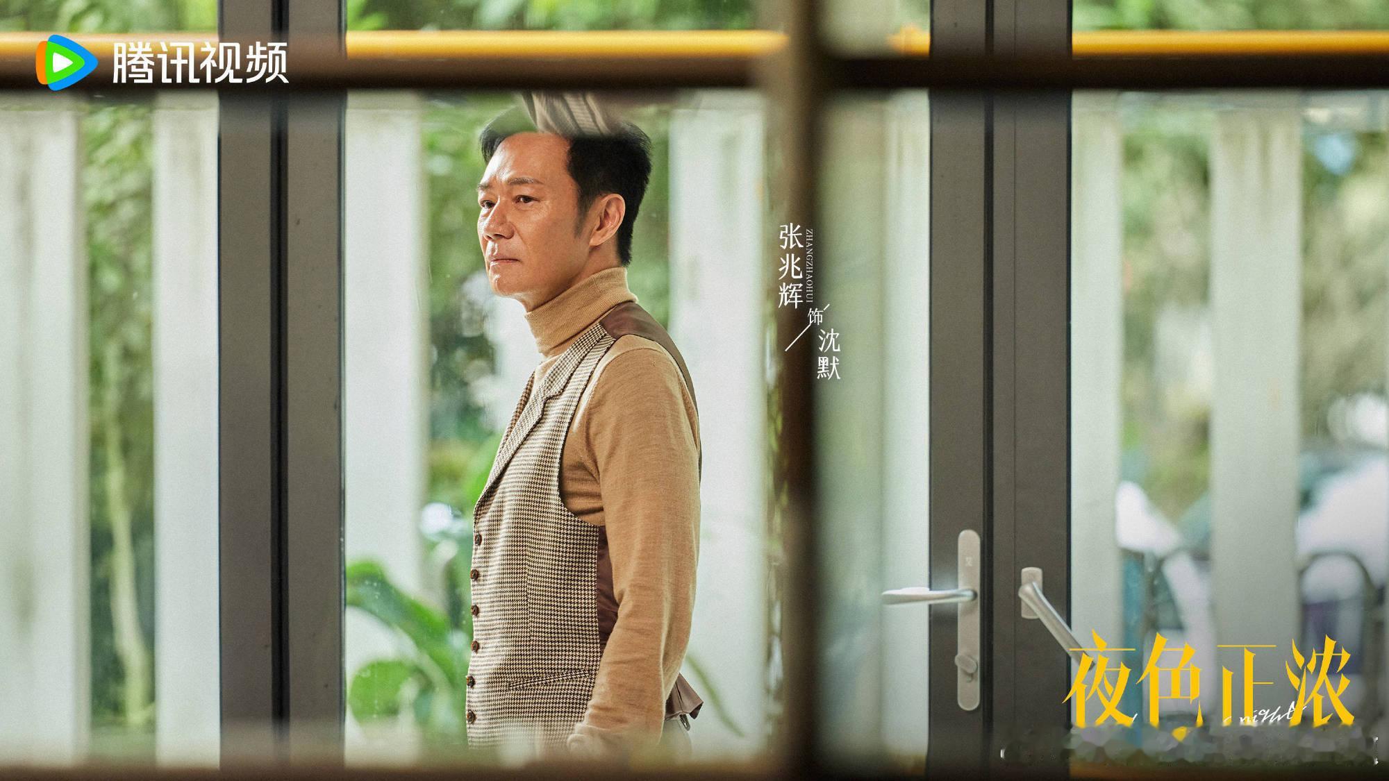 张兆辉港圈总裁天菜沉稳藏锋芒，温柔有分寸，这才是成年人的顶级霸总魅力，港圈老戏骨